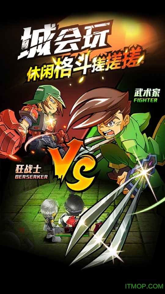 热血豪杰破解版