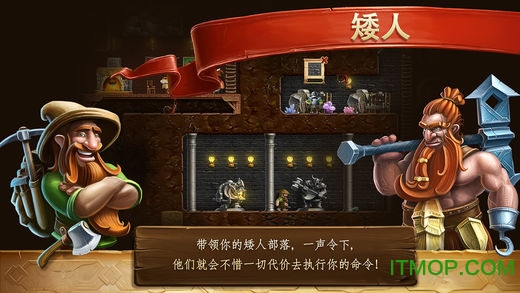 打造世界手机版