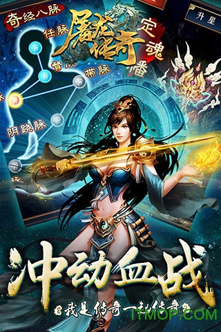 屠龙传奇h5破解版元宝