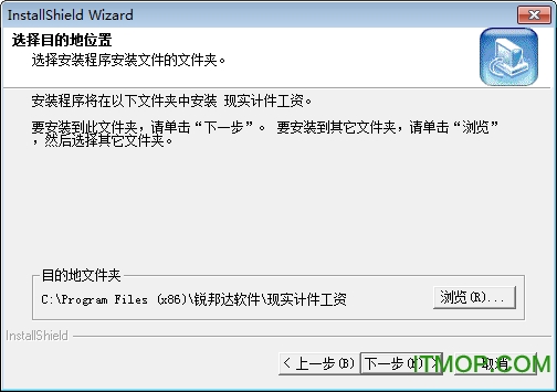 现实计件工资软件