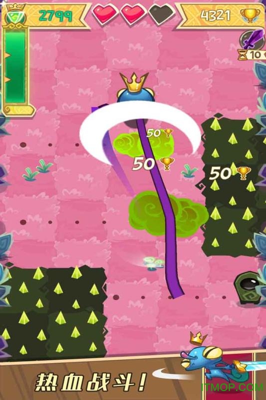 成王之路畅玩版