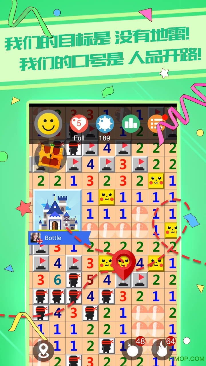 天天爱扫雷ol游戏