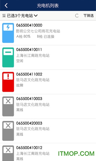 宇通新能源app下载