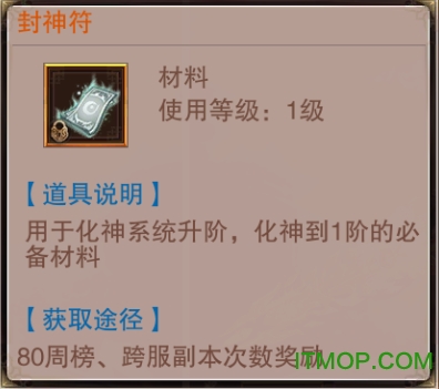 49you龙之影手机版下载