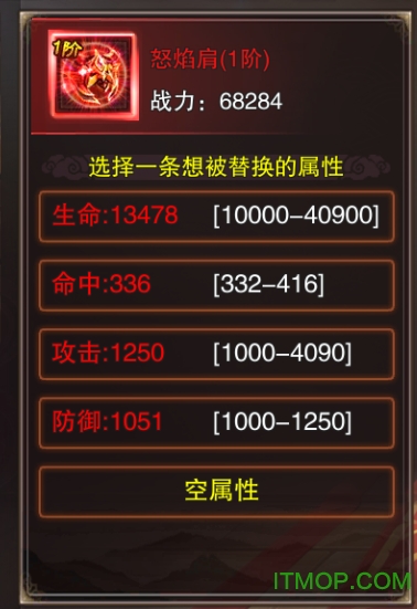 49you龙之影手机版下载