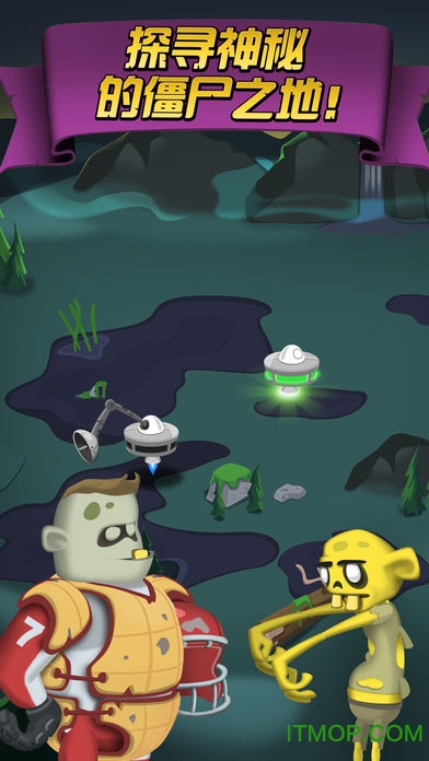 僵尸榨汁机元旦版