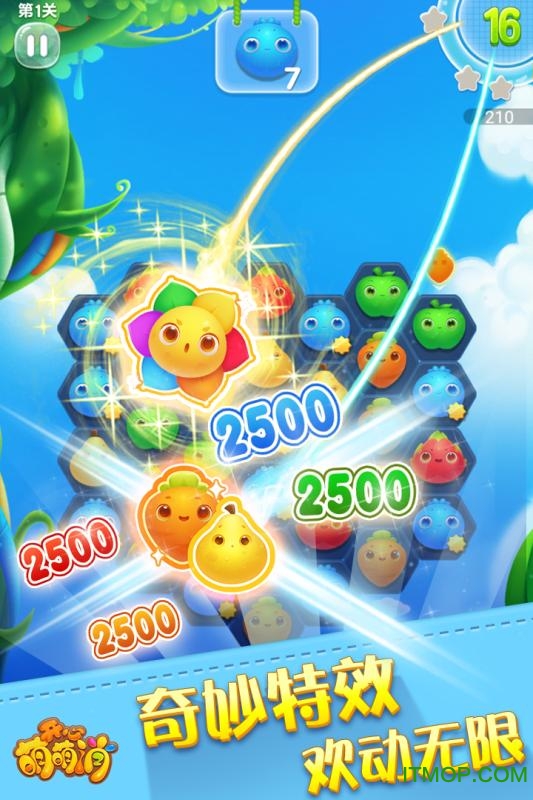 开心萌萌消破解版