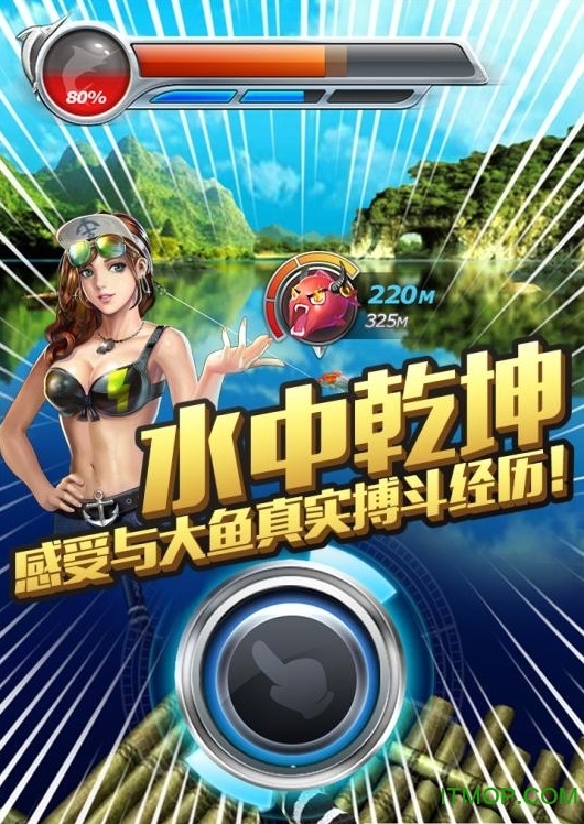 4399全民钓鱼破解版