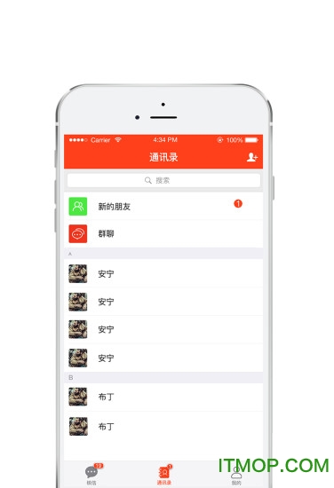 核信手机版app