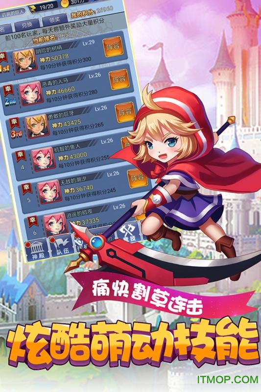 萝莉养成计划游戏