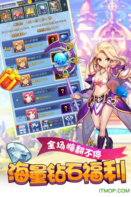 萝莉养成计划百度版