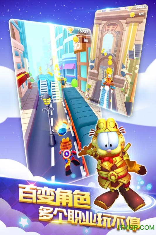 我的加菲猫九游版下载