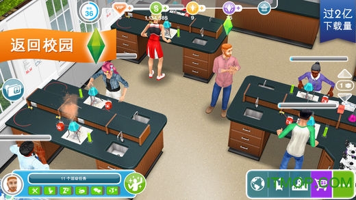 模拟人生无限金币钻石版苹果