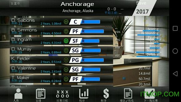 篮球王朝经理人