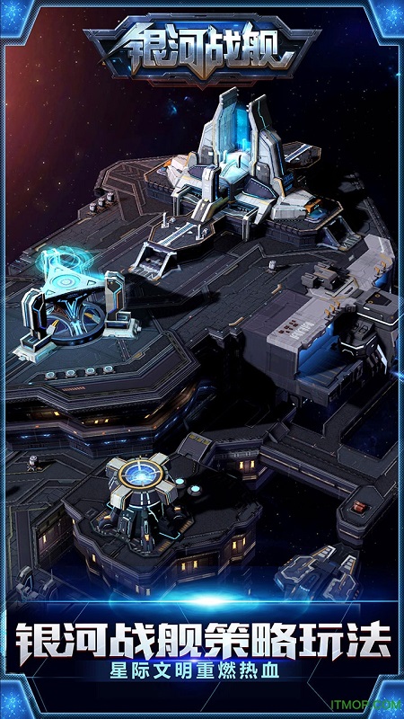银河战舰小米平台