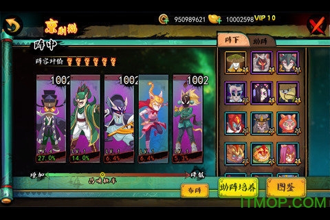 京剧猫格斗手游九游版