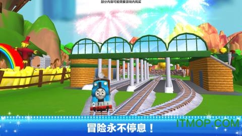 托马斯和朋友魔幻铁路破解版