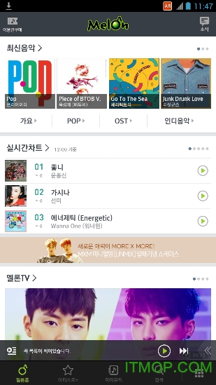 韩国MeLon手机版免费版