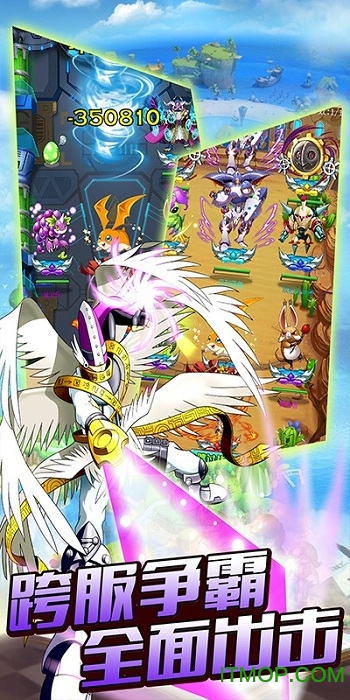 数码兽我们走gm版