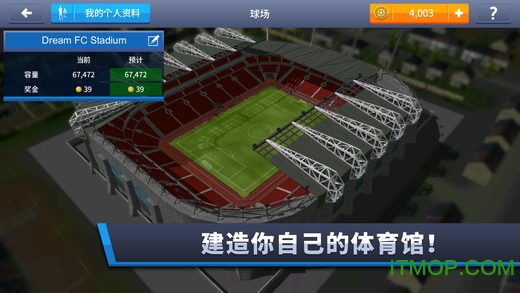 梦幻足球联盟2017 梦幻足球联盟2017