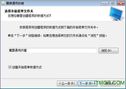 魔兽通用改键 魔兽通用改键