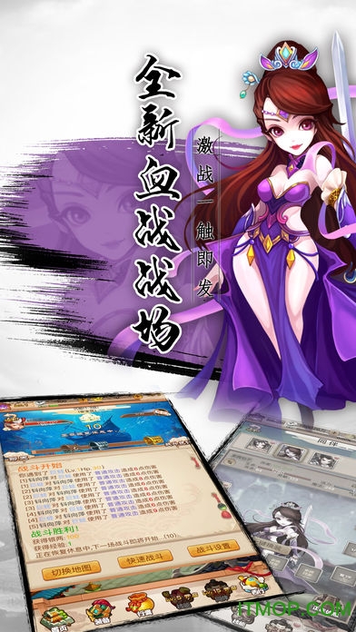 大圣Q传手游官网