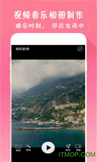 视频音乐相册制作app