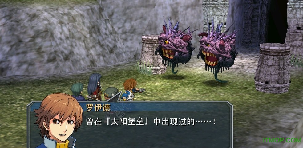 碧之轨迹破解补丁