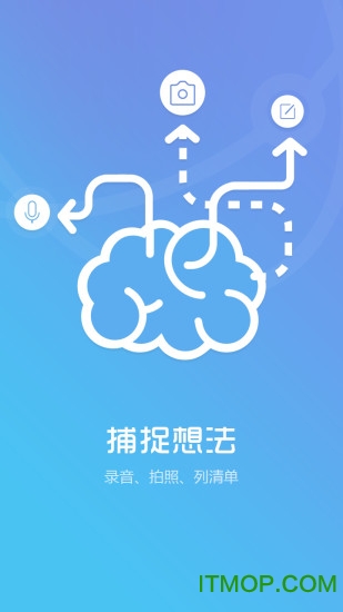 百记手机客户端