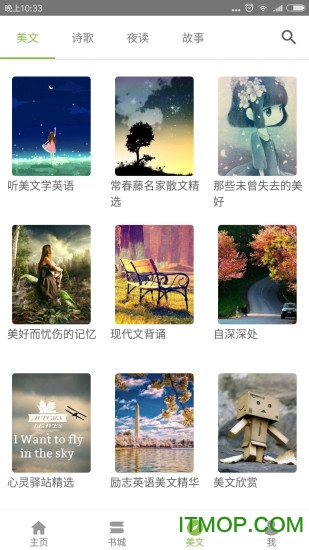 懒人英语阅读ios下载