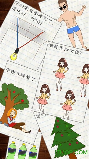 最囧游戏3安卓版