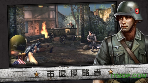 诺曼底登陆游戏