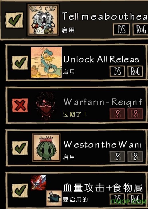 饥荒海难显示食物mod