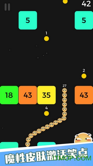 贪吃蛇大战2048破解版下载