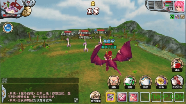 远古时代手游官网