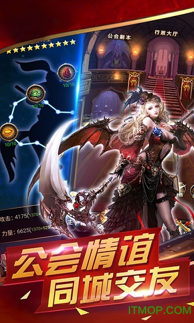 350游戏魔法门奇迹手游