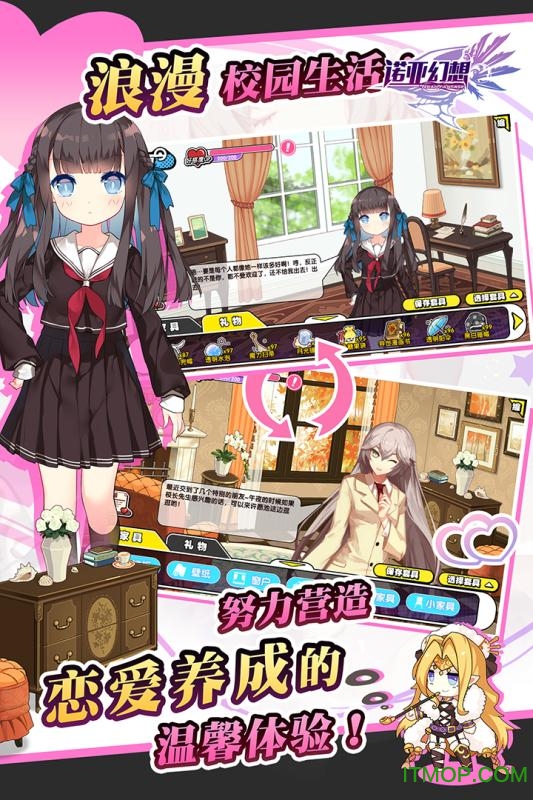 诺亚幻想九游版 诺亚幻想九游版