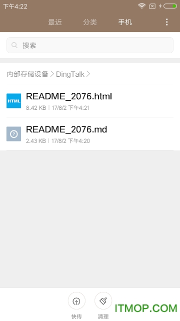 markdown阅读器 markdown阅读器