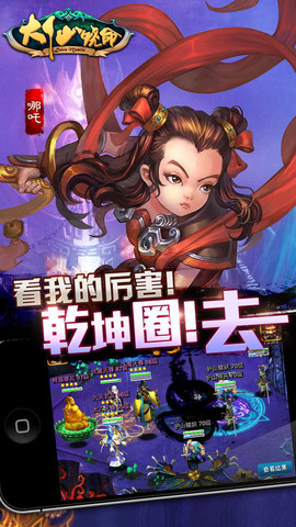 大仙饶命免费版