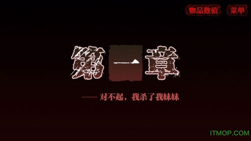 妹妹消失的第一百天游戏