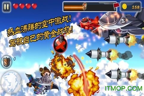 进击的萝莉 进击的萝莉