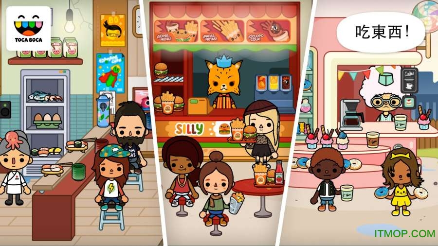 托卡城市生活手游