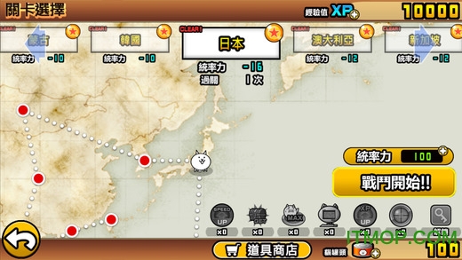 猫咪大战争ios版