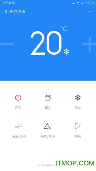 三星手机空调遥控器