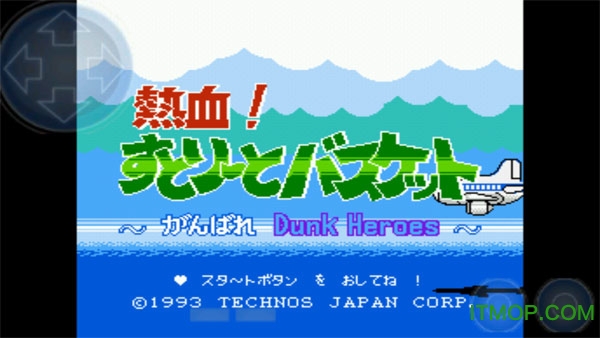 热血篮球手机版