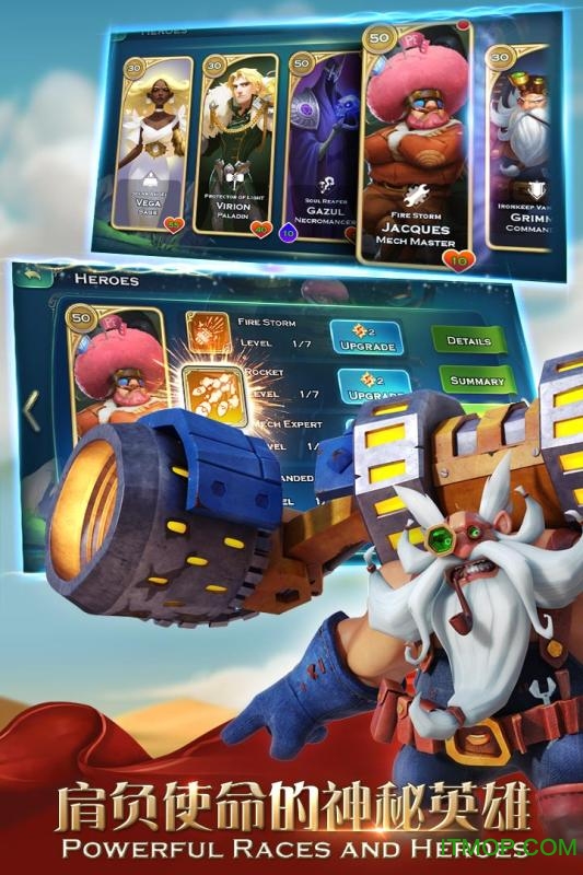 剑与家园冰与火之歌新服