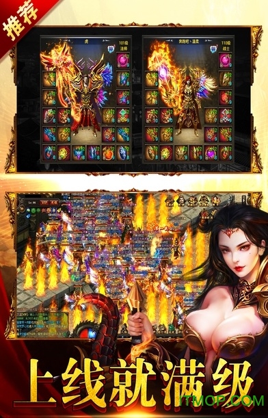 碧血沙城2破解版