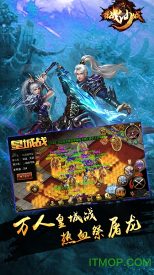 百战沙城果盘版