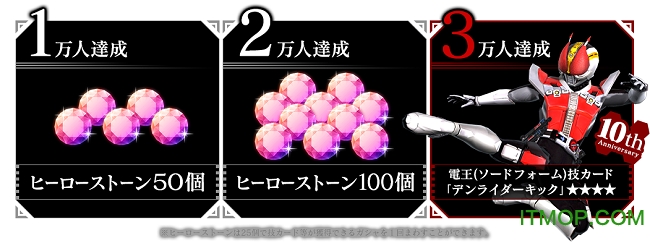 假面骑士城市战争中文版