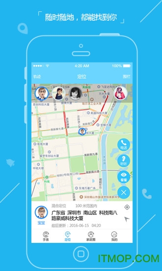 小嘀嗒电话手表